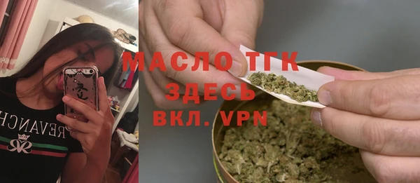 альфа пвп Касимов