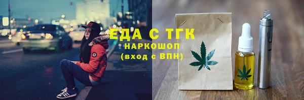 альфа пвп Карпинск